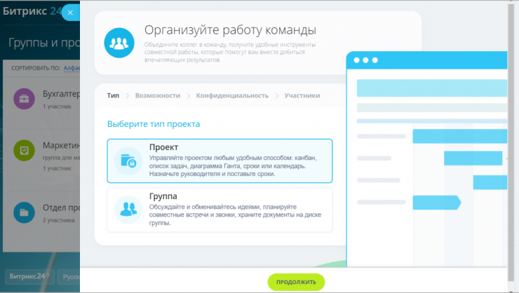 Проекты