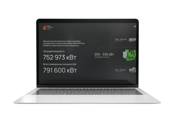 Разработка сайта для MAXMOTORS