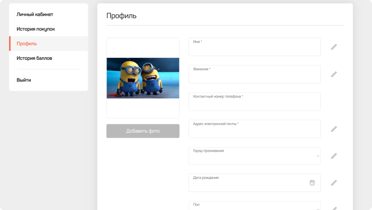 Профиль